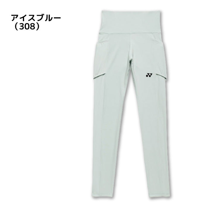 26ss ヨネックス YONEX 42026 ウィメンズレギンス ウィメンズレギンス UVカット 吸汗速乾 ストレッチ