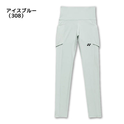 26ss ヨネックス YONEX 42026 ウィメンズレギンス ウィメンズレギンス UVカット 吸汗速乾 ストレッチ