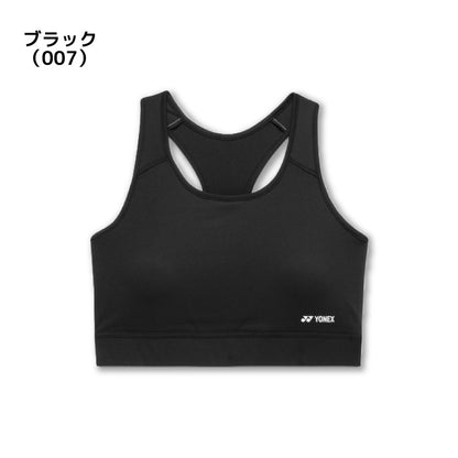 26ss ヨネックス YONEX 46062 ウィメンズスポーツブラ スポーツブラ カップ取り外し可 UVカット 吸汗速乾