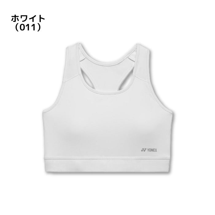 26ss ヨネックス YONEX 46062 ウィメンズスポーツブラ スポーツブラ カップ取り外し可 UVカット 吸汗速乾