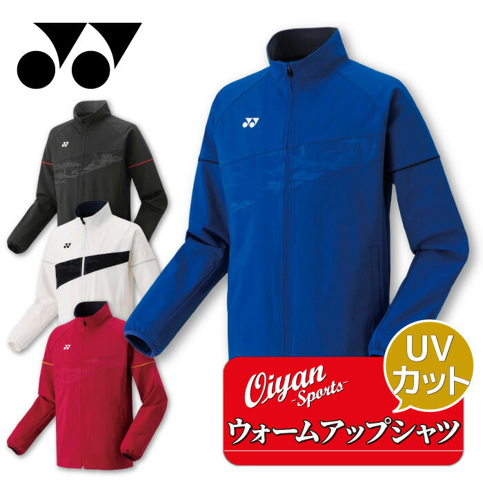 25ssヨネックスYONEX50178ユニニットウォームアップシャツウォームアップシャツジッパーアウターUVカット吸汗速乾