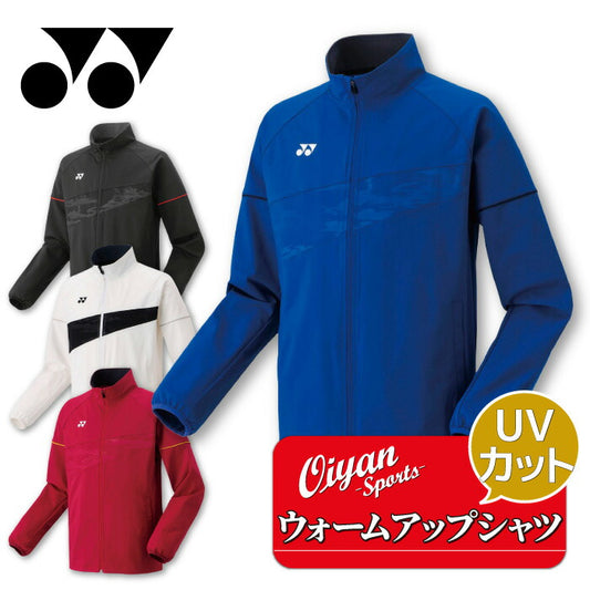 25ssヨネックスYONEX50178ユニニットウォームアップシャツウォームアップシャツジッパーアウターUVカット吸汗速乾