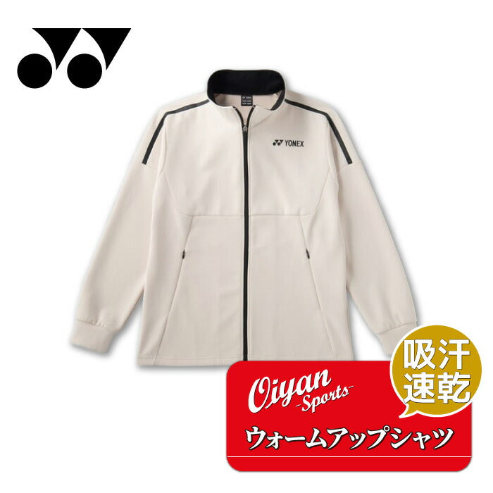 26ssヨネックスYONEX50204ユニニットウォームアップシャツウォームアップシャツシャツフルジッパー速乾吸汗運動スポーツ練習トレーニング