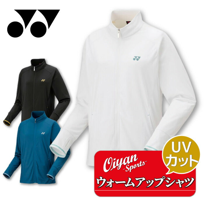 25ssヨネックスYONEX57087ウィメンズニットウォームアップシャツウォームアップシャツレディースUVカットジッパー速乾吸汗