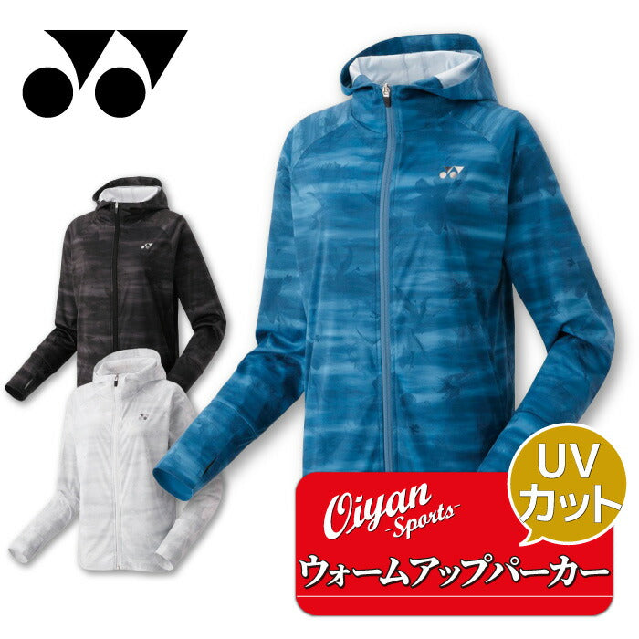 25ssヨネックスYONEX57089ウィメンズニットウォームアップパーカーウォームアップシャツレディースUVカットジッパー速乾吸汗