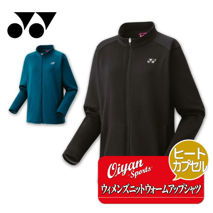25fwヨネックスYONEX58113ウィメンズニットウォームアップシャツウォームアップシャツアウターレディースヒートカプセル吸汗速乾制電ストレッチ
