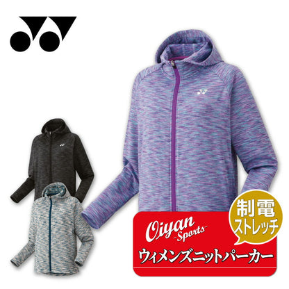25fwヨネックスYONEX58114ウィメンズニットウォームアップパーカーウォームアップパーカーアウターレディース制電冬ストレッチ防寒
