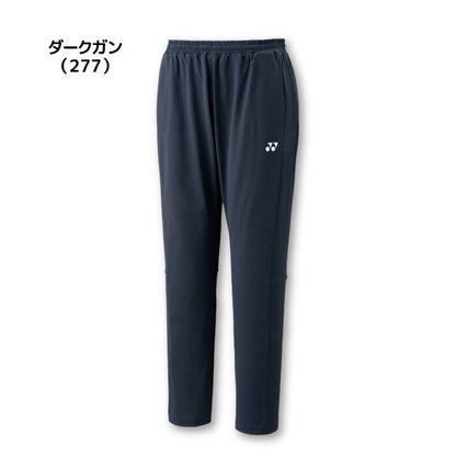 25ssヨネックスYONEX60179ユニジョガーパンツウォームアップパンツパンツユニセックス吸汗速乾UVカット