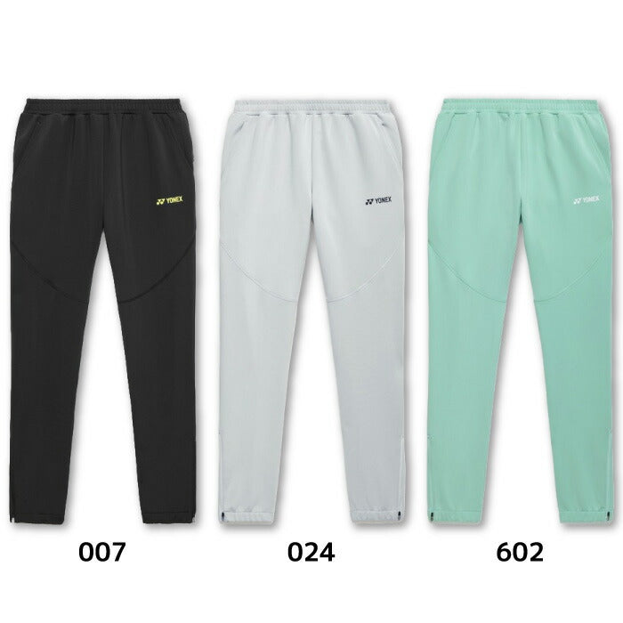26ssヨネックスYONEX60191ユニウォームアップパンツウォームアップパンツ帯電防止UVカットウェア