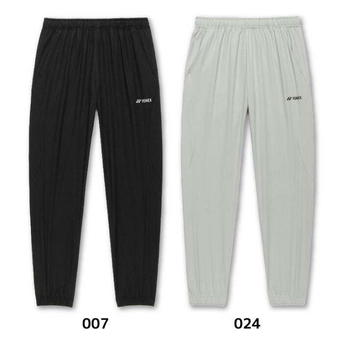 26ssヨネックスYONEX60192ユニウォームアップパンツウォームアップパンツ帯電防止UVカットウェア