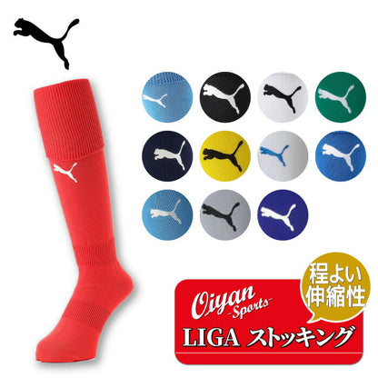 24ssプーマジャパンPUMA729879LIGAストッキングソックス靴下スポーツソックスサッカーソックスゲームソックスタイツトレーニングラグビーサッカーフットサルフィット感カラーサイズ定番レディースメンズオールシーズン