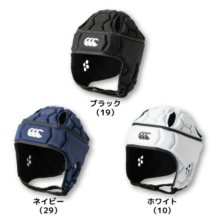 ★25ssカンタベリーCANTERBURYAA02168ラグビーヘッドギアTEAMHEADGEARブラックヘッドキャップチームフィットベルクロファスナマジックテープ学校スクール小学生中学高校大学社会人部活クラブ合宿遠征試合練習保護頭