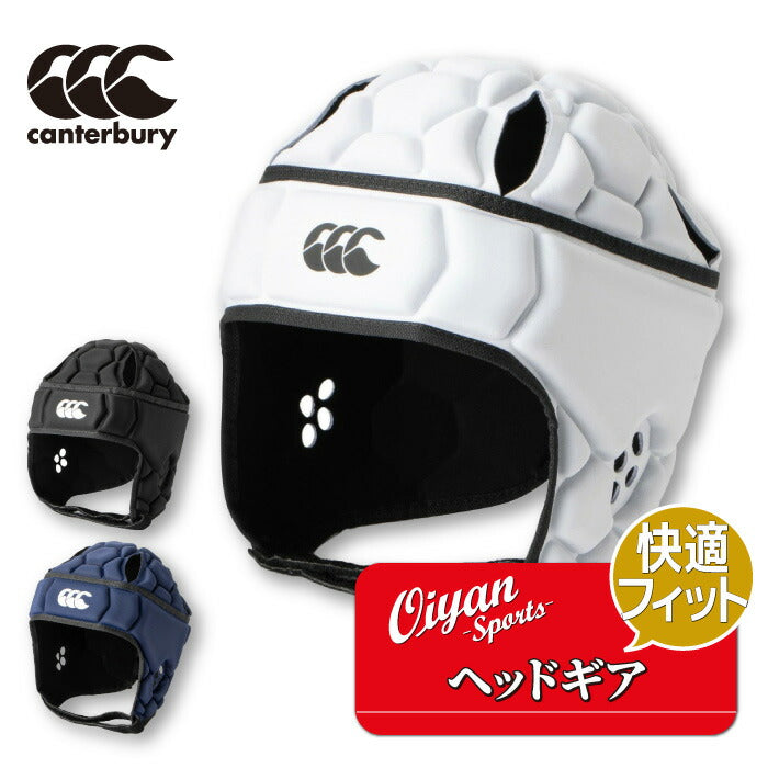 ★25ssカンタベリーCANTERBURYAA02168ラグビーヘッドギアTEAMHEADGEARブラックヘッドキャップチームフィットベルクロファスナマジックテープ学校スクール小学生中学高校大学社会人部活クラブ合宿遠征試合練習保護頭