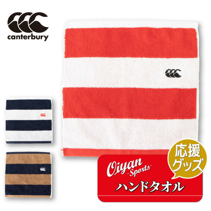 カンタベリーCANTERBURYAA02327HANDTOWLレッドタオルハンドタオル観戦スポーツ観戦今治タオル手拭きハンカチ刺繍ワンポイントボーダー男女兼用ユニセックスかわいいおしゃれ色違いお揃いレッドブラウンネイビーラガー