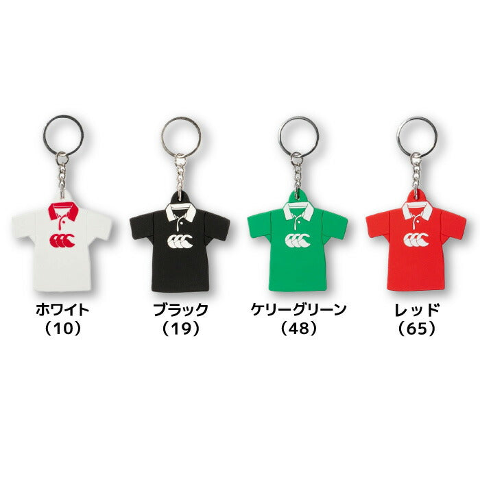 カンタベリーCANTERBURYAA03992JERSEYKEYRINGブラック(19)キーホルダーラグビージャージユニフォームキーリングアクセサリープレゼント卒団卒業記念記念品プレゼントノベルティーお揃い色違いラグビーアクセサリー部活
