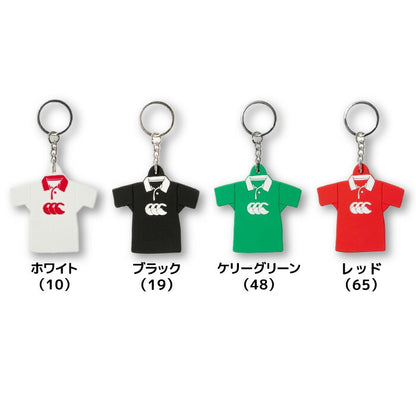 カンタベリーCANTERBURYAA03992JERSEYKEYRINGブラック(19)キーホルダーラグビージャージユニフォームキーリングアクセサリープレゼント卒団卒業記念記念品プレゼントノベルティーお揃い色違いラグビーアクセサリー部活