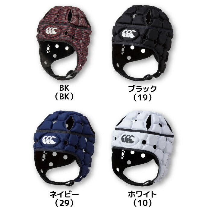 ★25ssカンタベリーCANTERBURYAA04026VENTILATORHEADGEARカンタベリーCANTERBURYラグビーヘッドギアヘッドキャップヘッキャフィット伸縮性頭保護ヘルメット型脳震盪ユニセックス部活クラブサークルスクールチーム練習試合遠征小学校中学校高校