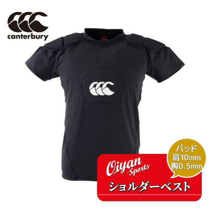 ★25ssカンタベリーCANTERBURYAA04052SHOULDERVESTプロテクター保護ショルダーベストショルダー肩シャツレイズベスト吸汗速乾軽量肩パッド肩パットアンダーウェアインナーラグビー部活クラブ練習試合
