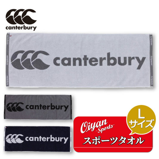 ★25ssカンタベリーCANTERBURYAA07438SPORTTOWELLラグビートレーニング練習観戦応援試合通勤通学クラブ部活サークル今治タオルハンカチハンドタオルスポーツタオルフェイスタオルマフラータオル吸水性肌ざわり汗拭き