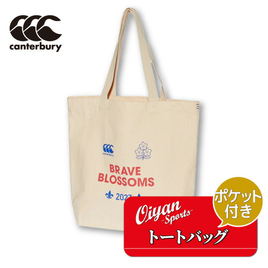 カンタベリーCANTERBURYAB03781JAPANSPECTATORトートバッグロイヤルブ(25)グッズラグビー日本代表公式2023フランス応援記念ファン赤白桜ブレイブブロッサムブレイブブロッサムズブロッサムジャパン侍ジャパン桜柄