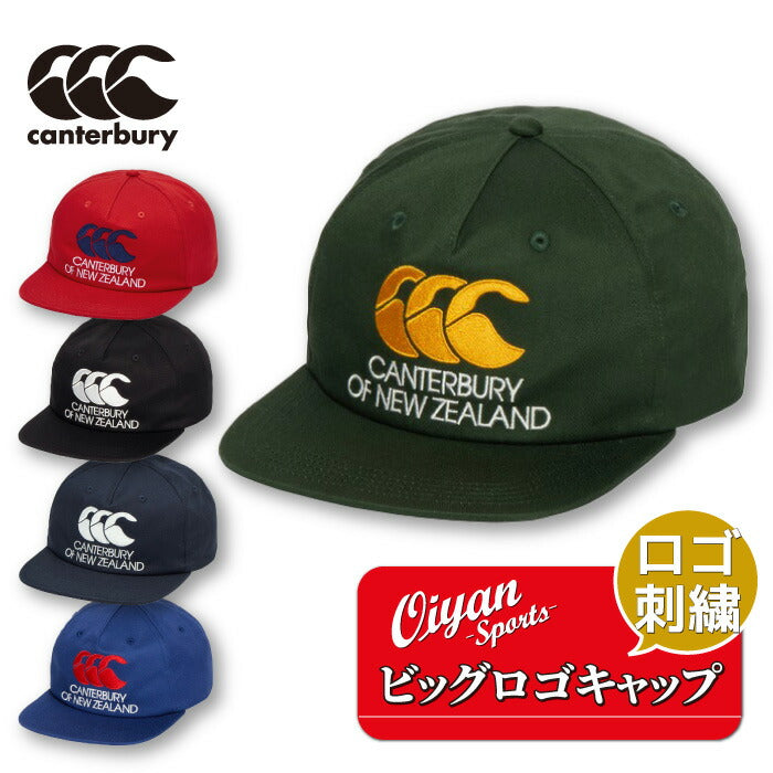 25ssカンタベリーCANTERBURYAC04742クラシックビッグロゴキャップラグビーキャップ帽子トレーニング練習練習着観戦応援試合普段着通勤通学クラブ部活サークル熱中症日射病サイズ調整スポーティタウンユース普段使いビッグロゴクラシック