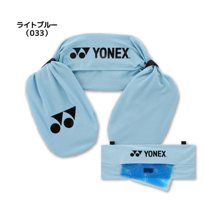 26fw ヨネックス YONEX AC553 首・脇用クールパッド 首・脇用 保冷剤 クールパッド 暑さ対策