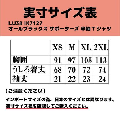 アディダスadidasIJJ38MRUGBYALLBLACKSRWCTシャツブラックIK7127ラグビージャージラガーシャツオールブラックス肌触りコットン半そで綿大きいサイズ輸入限定2023サポーターリサイクル練習着メンズ黒フランス大会