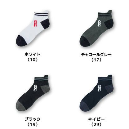 25ssカンタベリーCANTERBURYAS025048ショートソックスソックスストッキング靴下くるぶし踝アンクルロゴ厚手カンタベリーマーク丈夫強い破れにくい普段着普段使いタウンユース通勤通学ラグビー部活クラブサークススクール黒白グレー紺