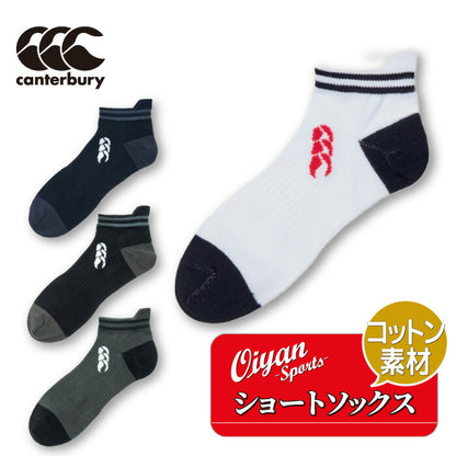 25ssカンタベリーCANTERBURYAS025048ショートソックスソックスストッキング靴下くるぶし踝アンクルロゴ厚手カンタベリーマーク丈夫強い破れにくい普段着普段使いタウンユース通勤通学ラグビー部活クラブサークススクール黒白グレー紺