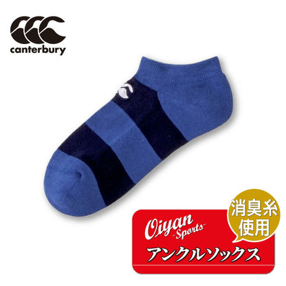 ★25ssカンタベリーCANTERBURYAS03978DEODORANTANKLESOCKSソックスストッキング靴下くるぶし踝アンクルロゴ厚手丈夫強い破れにくい普段着通勤通学移動練習トレーニングラグビーサッカーフットサルおしゃれかわいい