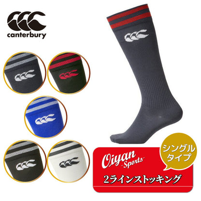★25ssカンタベリーCANTERBURYAS040542LINESTOCKINGSカンタベリーCANTERBURYラグビーソックスストッキングユニセックス丈夫耐久練習練習着ライン2ライン折り返しシングルシングルタイプ部活クラブサークルスクール
