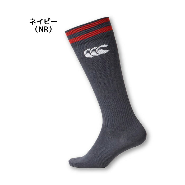 ★25ssカンタベリーCANTERBURYAS040542LINESTOCKINGSカンタベリーCANTERBURYラグビーソックスストッキングユニセックス丈夫耐久練習練習着ライン2ライン折り返しシングルシングルタイプ部活クラブサークルスクール