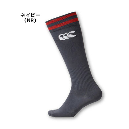 ★25ssカンタベリーCANTERBURYAS040542LINESTOCKINGSカンタベリーCANTERBURYラグビーソックスストッキングユニセックス丈夫耐久練習練習着ライン2ライン折り返しシングルシングルタイプ部活クラブサークルスクール