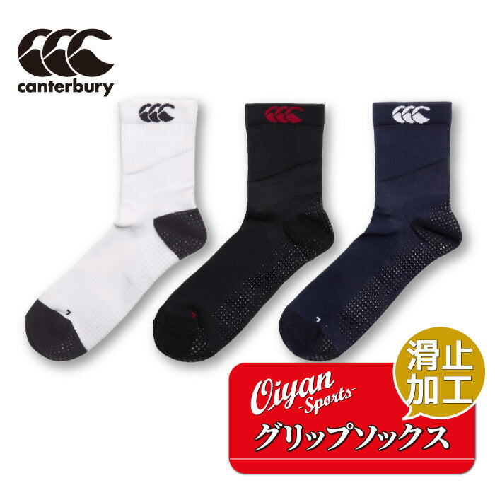 ★25ssカンタベリーCANTERBURYAS04552GRIPSOCKSラグビーソックス靴下ロゴメンズレディースユニセックス滑り止めグリップ着圧クッション性通気パイルスポーツシンプル部活学生クラブサークルスクール普段使い黒白紺ブラックネイビーホワイト