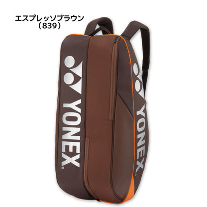 26fw ヨネックス YONEX BAG2402R ラケットバッグ6 ラケットバッグ6 シューズポケット付き 回転バックル