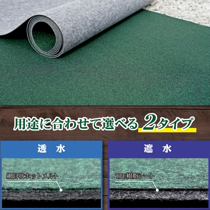 【遮水タイプ】防草シートロール1m巾×5m2m巾×5m斜面法面遮水遮水率100％遮光遮光率100％坂DIY国産日本製草抜き草引き草刈りガーデニング園芸花壇家庭菜園農業田畑あぜ道除草雑草雑草対策雑草防止高耐久坂道
