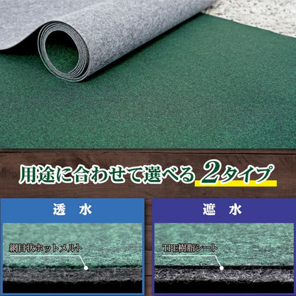 【遮水タイプ】防草シートロール1m巾×5m2m巾×5m斜面法面遮水遮水率100％遮光遮光率100％坂DIY国産日本製草抜き草引き草刈りガーデニング園芸花壇家庭菜園農業田畑あぜ道除草雑草雑草対策雑草防止高耐久坂道