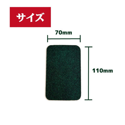 【無料サンプルお一人様1セット限り】70ｍｍ×110ｍｍサンプル4種セット(防草シート遮水・透水/人工芝冬芝・夏芝)芝生ガーデニング園芸DIY屋上緑化ベランダテラスバルコニー草抜き草引き草刈り農業畑あぜ道除草雑草雑草対策雑草防止透水遮水水はけ