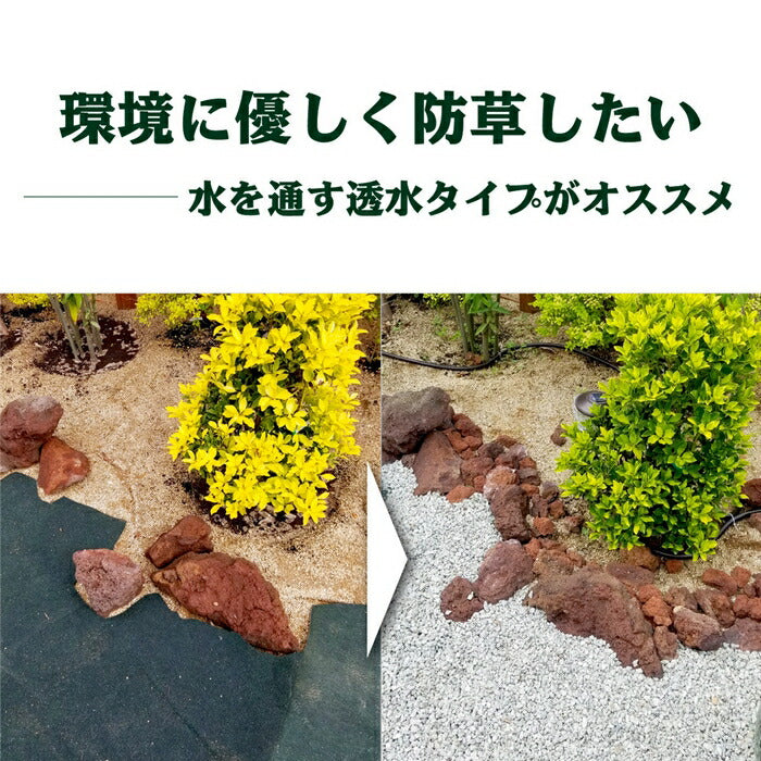 【無料サンプルお一人様1セット限り】70ｍｍ×110ｍｍサンプル4種セット(防草シート遮水・透水/人工芝冬芝・夏芝)芝生ガーデニング園芸DIY屋上緑化ベランダテラスバルコニー草抜き草引き草刈り農業畑あぜ道除草雑草雑草対策雑草防止透水遮水水はけ