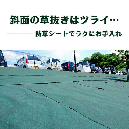 【無料サンプルお一人様1セット限り】70ｍｍ×110ｍｍサンプル4種セット(防草シート遮水・透水/人工芝冬芝・夏芝)芝生ガーデニング園芸DIY屋上緑化ベランダテラスバルコニー草抜き草引き草刈り農業畑あぜ道除草雑草雑草対策雑草防止透水遮水水はけ
