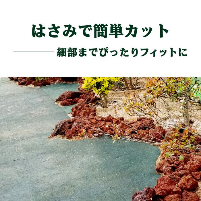 【無料サンプルお一人様1セット限り】70ｍｍ×110ｍｍサンプル4種セット(防草シート遮水・透水/人工芝冬芝・夏芝)芝生ガーデニング園芸DIY屋上緑化ベランダテラスバルコニー草抜き草引き草刈り農業畑あぜ道除草雑草雑草対策雑草防止透水遮水水はけ
