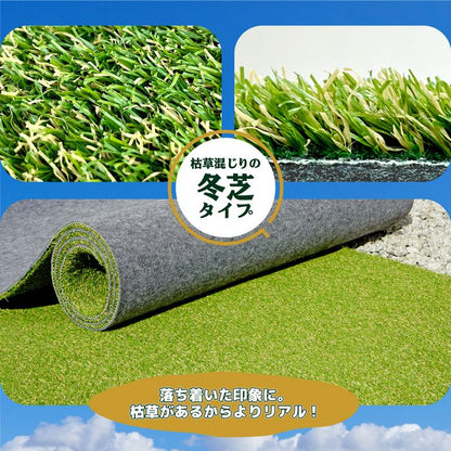 【無料サンプルお一人様1セット限り】70ｍｍ×110ｍｍサンプル4種セット(防草シート遮水・透水/人工芝冬芝・夏芝)芝生ガーデニング園芸DIY屋上緑化ベランダテラスバルコニー草抜き草引き草刈り農業畑あぜ道除草雑草雑草対策雑草防止透水遮水水はけ