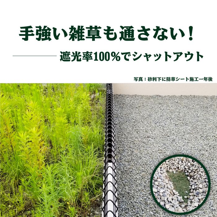 【無料サンプルお一人様1セット限り】70ｍｍ×110ｍｍサンプル4種セット(防草シート遮水・透水/人工芝冬芝・夏芝)芝生ガーデニング園芸DIY屋上緑化ベランダテラスバルコニー草抜き草引き草刈り農業畑あぜ道除草雑草雑草対策雑草防止透水遮水水はけ