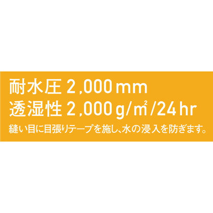 24fwサンエスSUN-SBO31800雷神防水防寒ジャケット電熱ジャケットジャケット電熱コートジャンバー電熱服上着防寒寒さ対策電熱シートメンズレディースアウトドアワークレジャー腹巻き効果冷え対策防寒着おしゃれかっこいい