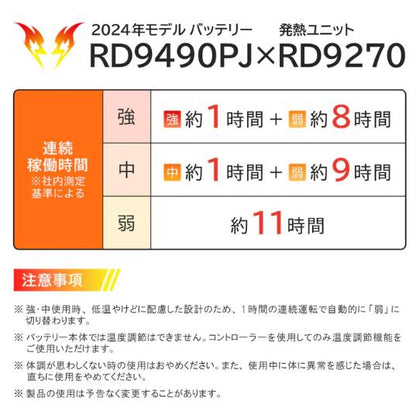 24fwサンエスSUN-SBO31800雷神防水防寒ジャケット電熱ジャケットジャケット電熱コートジャンバー電熱服上着防寒寒さ対策電熱シートメンズレディースアウトドアワークレジャー腹巻き効果冷え対策防寒着おしゃれかっこいい