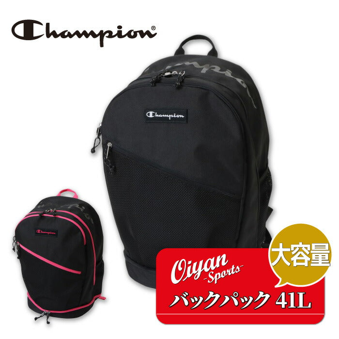 25fwチャンピオンCHAMPIONC3-BB727BBACKPACKバックパック大容量バスケットボールレディース小物用ポケット付き