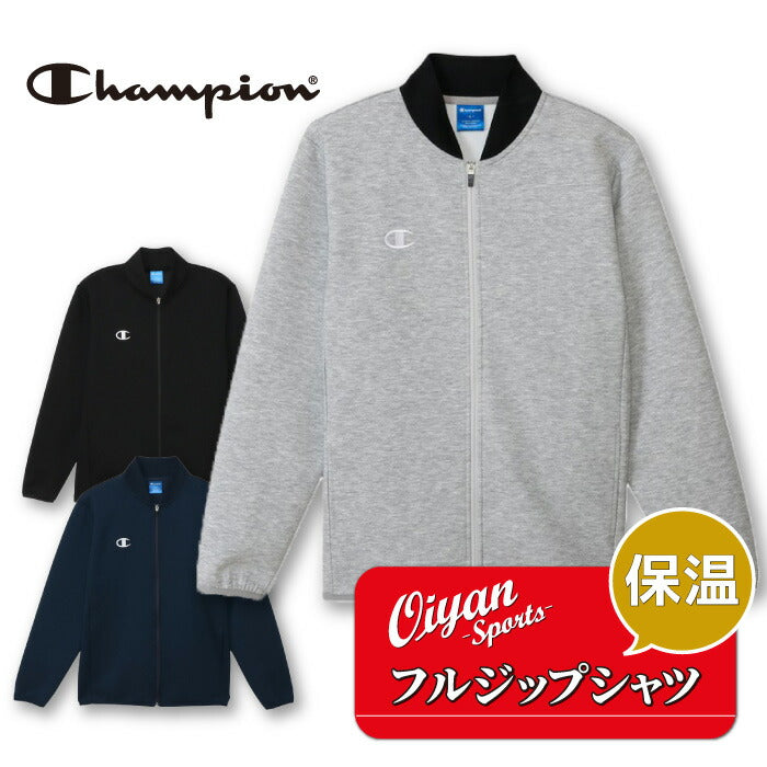 25ssチャンピオンCHAMPIONC3-BS111FULLZIPSHIRTジップシャツ保温ジップウェア運動スポーツアウター