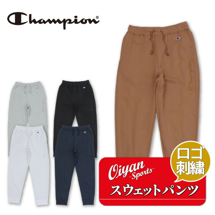 25fwチャンピオンCHAMPIONC3-C217LONGPANTSロングパンツボトムススウェットパンツベーシック