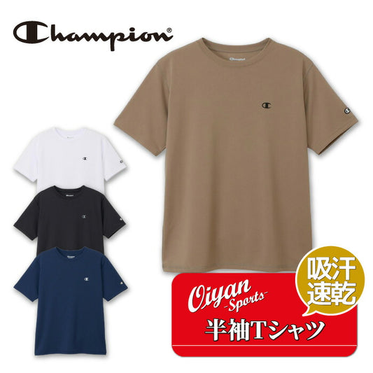 25fwチャンピオンCHAMPIONC3-CS350SHORTSLEEVEショートスリーブTシャツ半袖吸汗速乾抗菌防臭UVカット