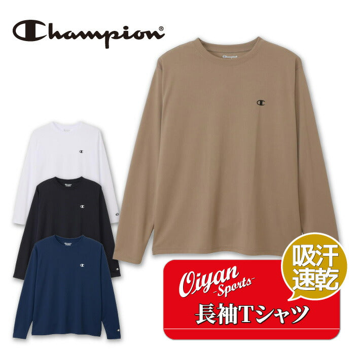 25fwチャンピオンCHAMPIONC3-CS450LONGSLEEVEロングスリーブTシャツ長袖丸首吸汗速乾通気性抗菌防臭